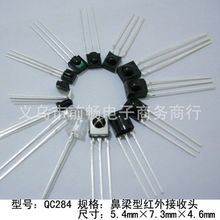 義烏市前暢電子商務(wù)商行 光電子與激光器件產(chǎn)品全覽