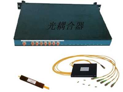 光電子材料與器件 原理、應(yīng)用與發(fā)展